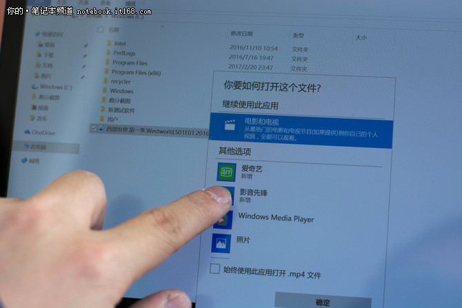 1899元翻转触控+4G内存+7小时续航：海尔简爱S11评测