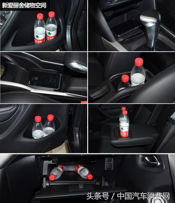 09年雪铁龙爱丽舍1.6手动怎么样,2015年雪铁龙爱丽舍手动挡怎么样