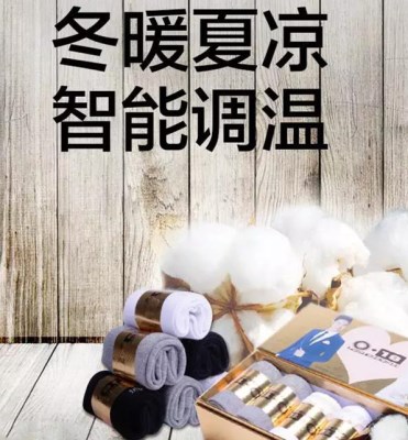 袜子质量不好对脚有什么影响,穿质量差的袜子的危害