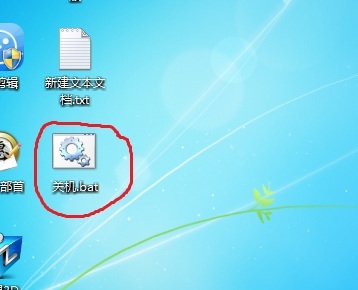 电脑系统自带的定时关机在哪里,win11电脑怎么设置定时关机