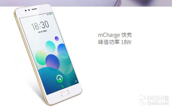 魅蓝5s测评打游戏,魅蓝note5续航怎么样