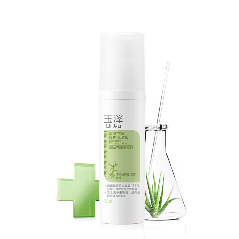 你不知道的水乳的秘密,你不知道的实用护肤品