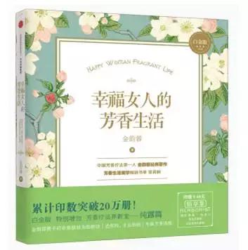 皮肤美容用什么书,女性必备的美容书籍