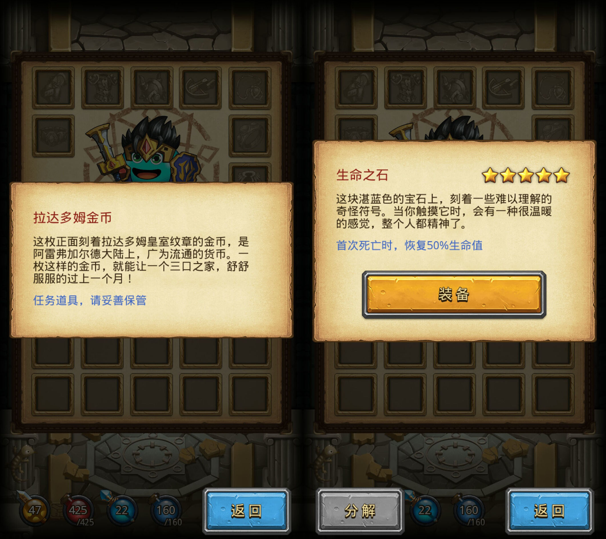 不思议迷宫天空副本龙之传说攻略,不可思议迷宫黑龙的新传说