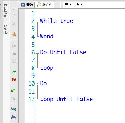 按键精灵VS易语言（循环对比）