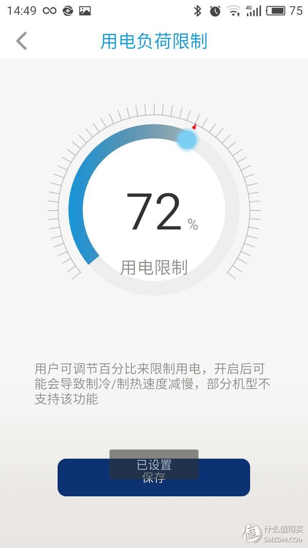 奥克斯空调倾城卷轴系列,奥克斯卷轴空调