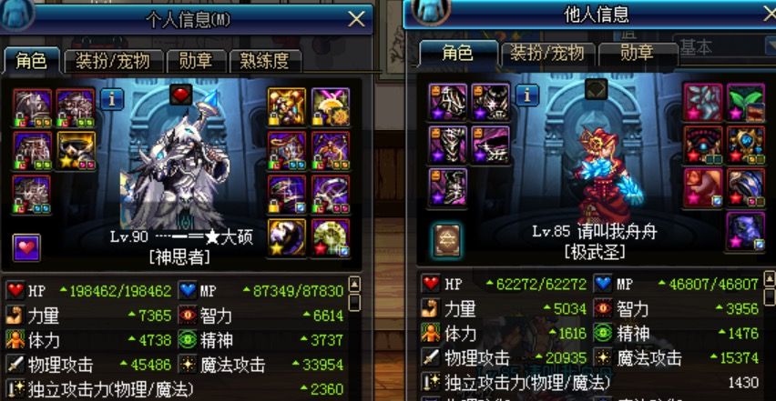 dnf奶爸寂静9放buff栏,dnf寂静9怎么打