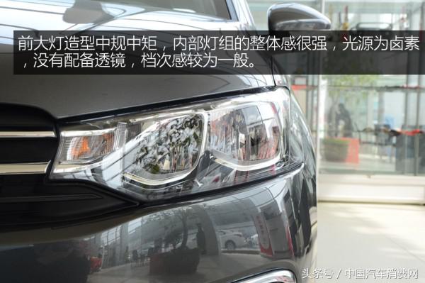 09年雪铁龙爱丽舍1.6手动怎么样,2015年雪铁龙爱丽舍手动挡怎么样