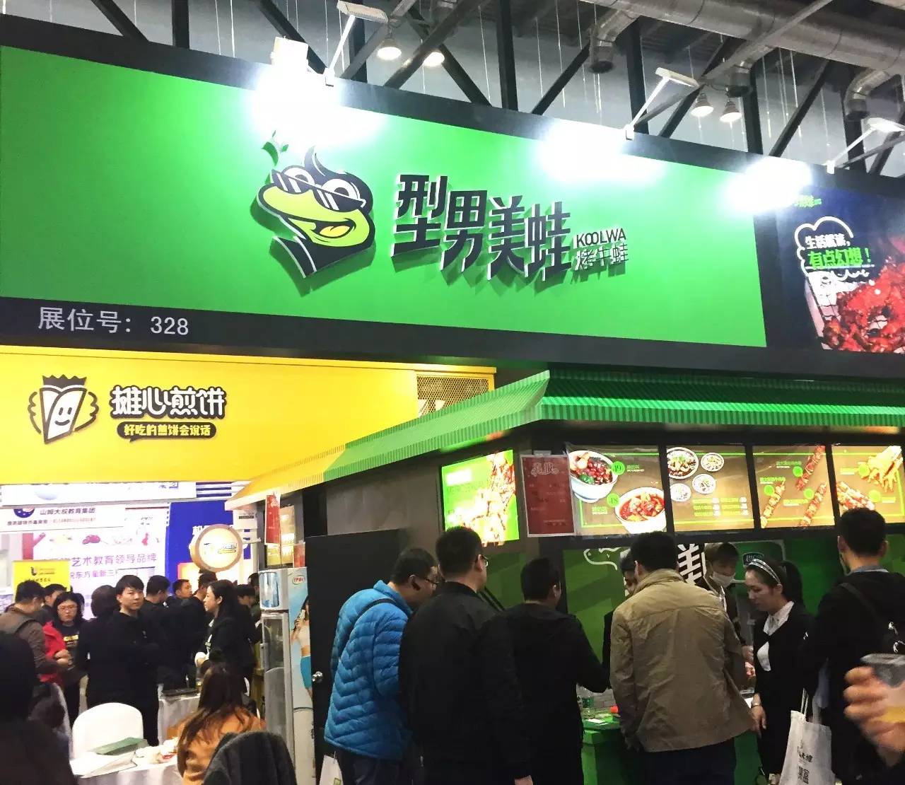 2023餐饮加盟展,餐饮特许加盟展