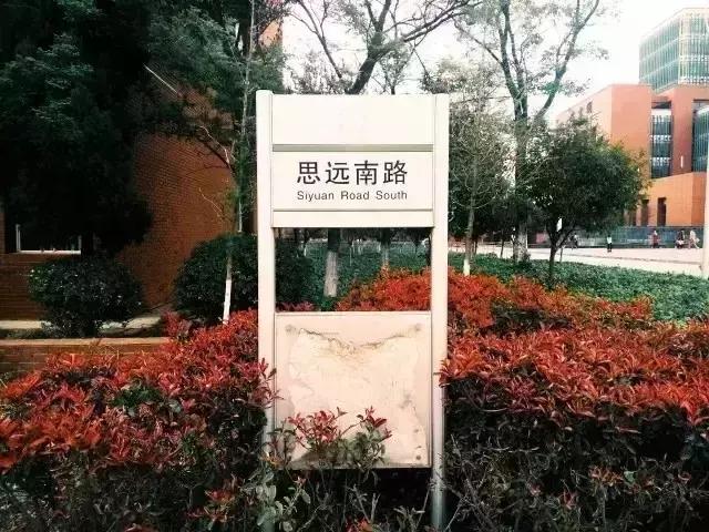 我在昆明理工大学，我为昆工骄傲