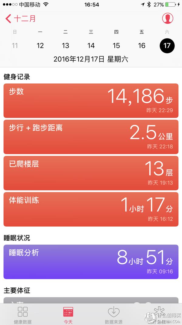 佳明飞耐时3功能评测,佳明飞耐时3值得入手吗
