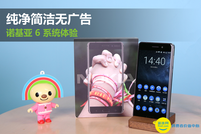 纯净无广告系统,诺基亚6系统升级教程