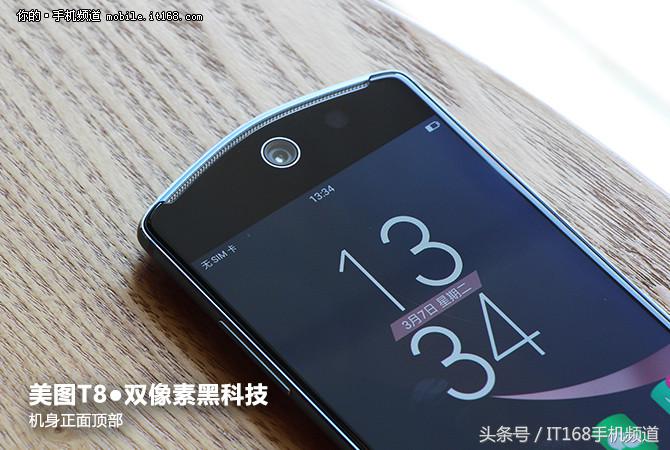 美图t8s测评二手,美图t8s拍照测评