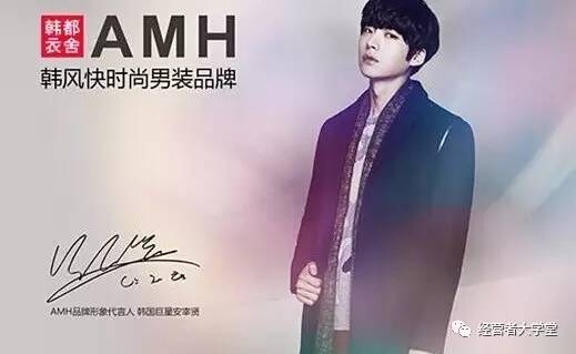 韩都衣舍线上线下相结合的模式 (线上韩都衣舍品牌市场占有率)