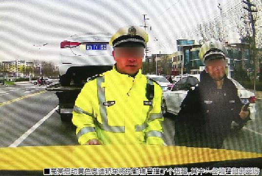 山东男子质疑执法违规,滨州交警违规放行事件视频
