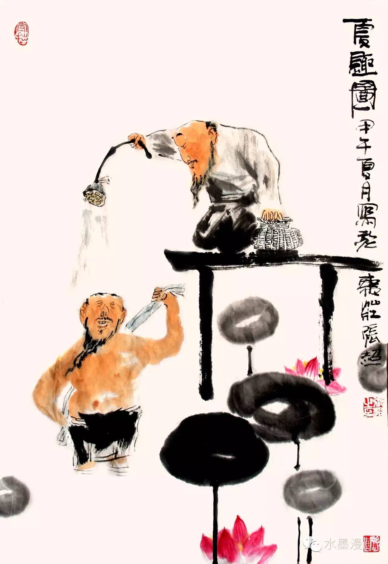 水漫墨韵墨韵水漫