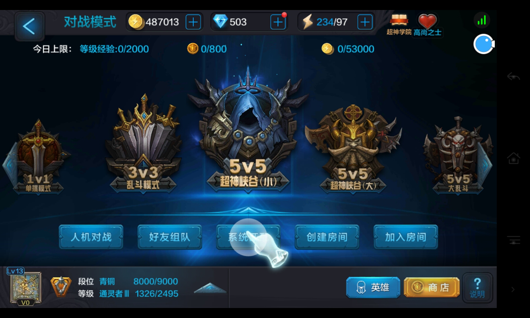 全民超神停服的游戏还能玩吗,全民超神这个游戏还会火吗