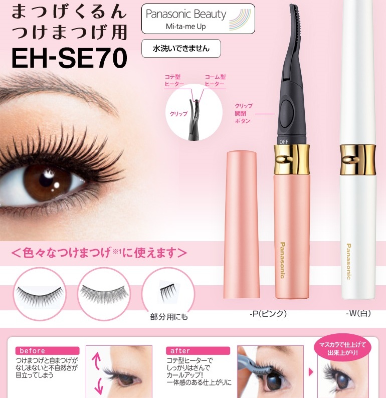 整容美容神器,整容神器真的能变美吗