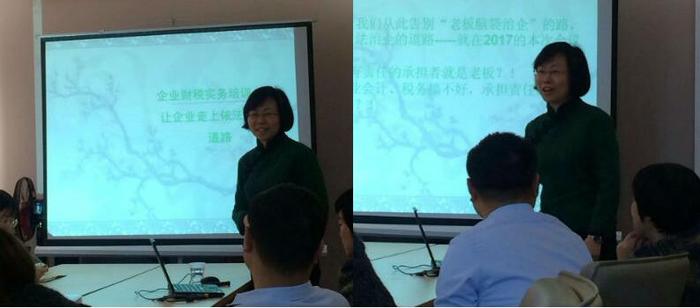 资深财务顾问、内控专家、税务专家浅谈依法核算下的财务管控！