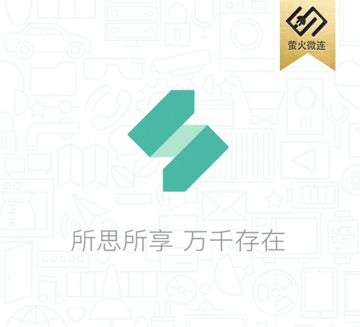 微软出了个工具，据说是要跟微信组CP