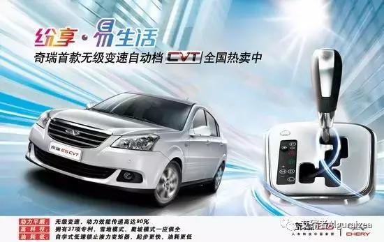 这款车被誉为平民神车,这款车至今无人能敌