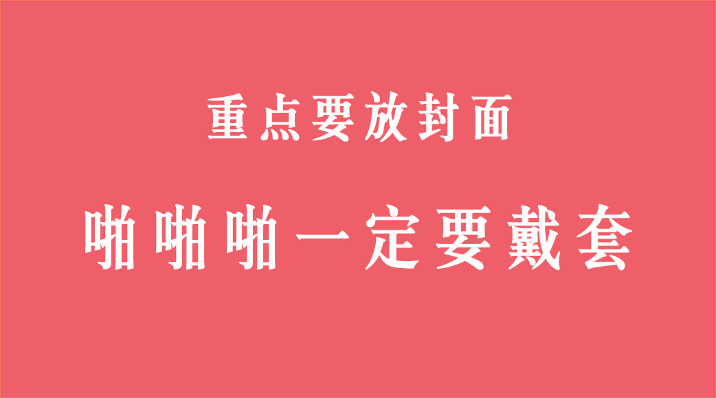 跟男生交往必须懂的技巧,和男朋友在一起一年经历的说说