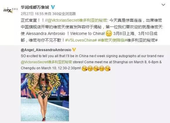 维密天使何穗现在怎么样了,什么叫维密何穗