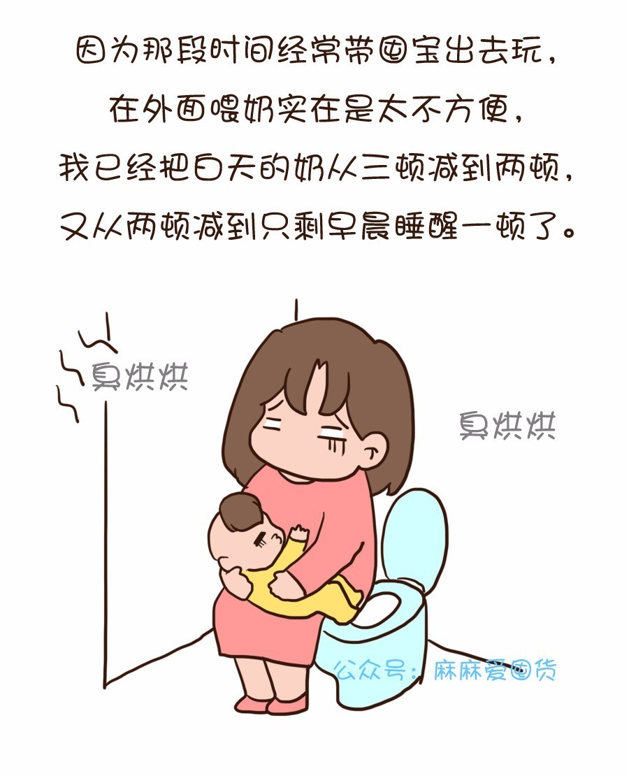 怎么断奶宝宝不会营养不够,怎么断奶不伤害宝宝