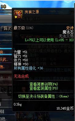 dnf快速完成安图恩成就,dnf安图恩团本视频攻略