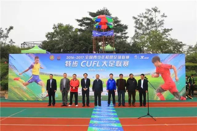 特步大足,特步大足赛总决赛时间