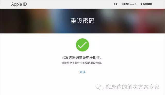 appleid改地区,appleid使用教程