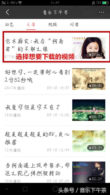 音乐下午茶音频,音乐下午茶