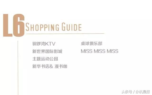 万宝城还在开吗,万宝广场开业时间