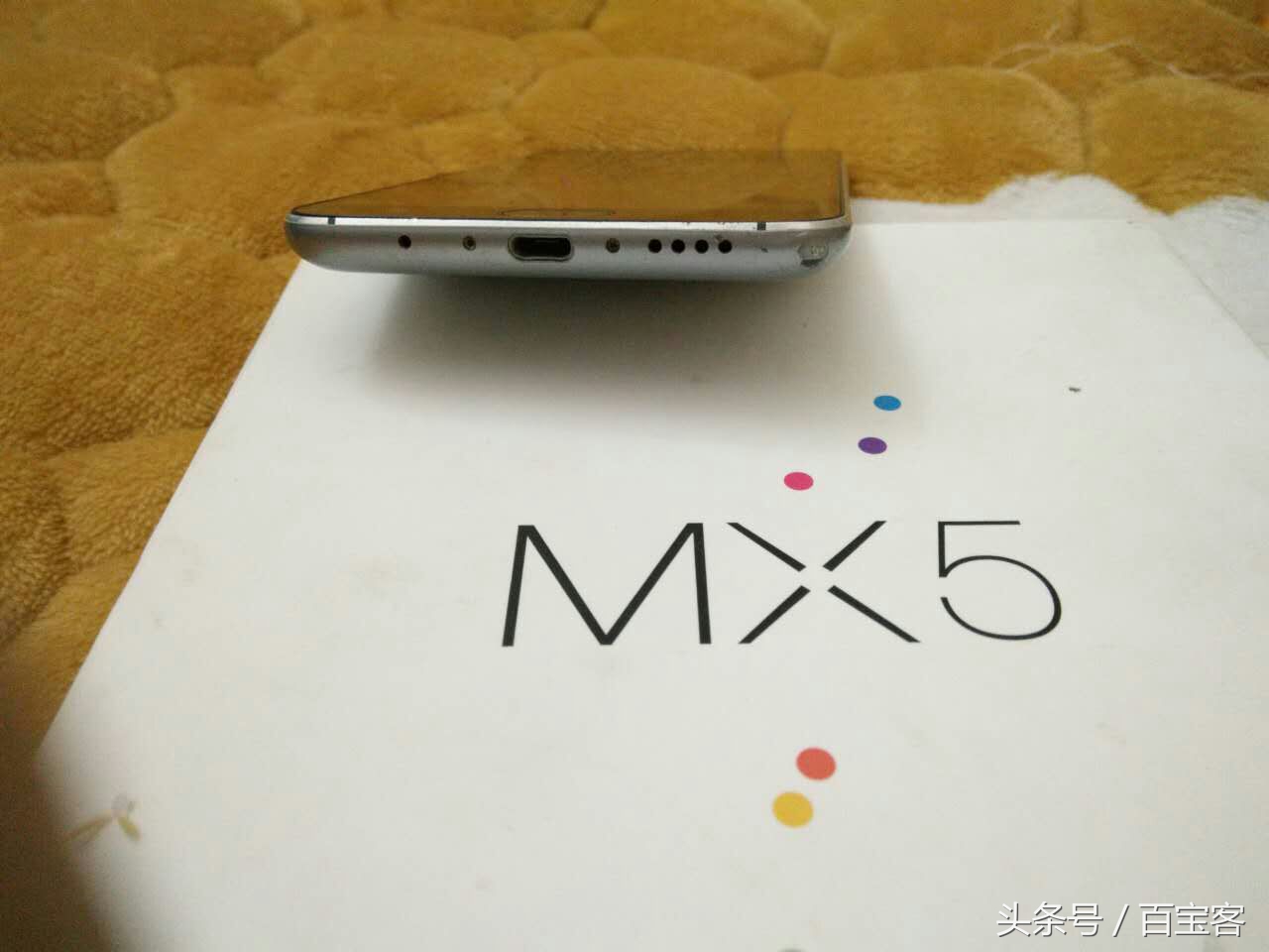 魅族mx5首发价,魅族mx5详细介绍