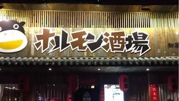 宁波的深夜食堂,宁波最好吃的夜宵餐厅