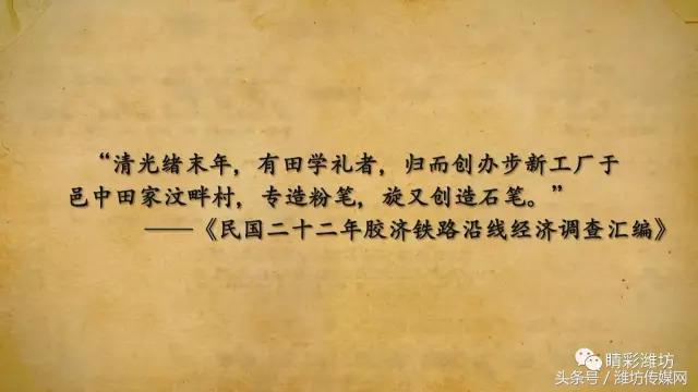 老师用的粉笔都是什么样子的粉笔,石笔粉笔是真的吗