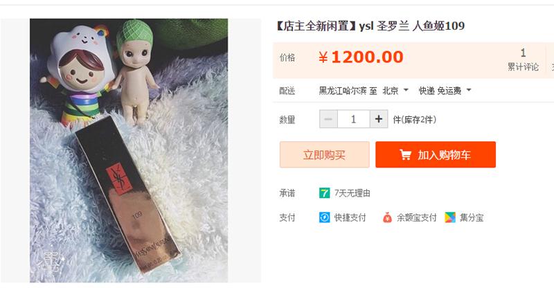 人鱼姬自然色口红,上千的口红有哪些品牌的