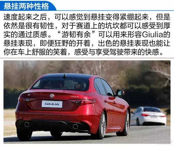 阿尔法罗密欧giulia对比宝马330i,阿尔法罗密欧giulia280豪华运动版