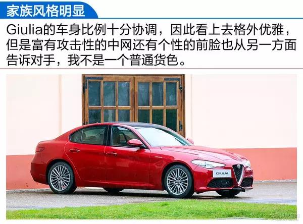 阿尔法罗密欧giulia对比宝马330i,阿尔法罗密欧giulia280豪华运动版
