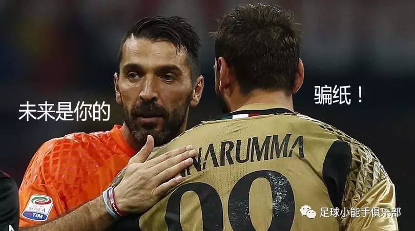 英超派系详解图,意甲球队派系关系最新