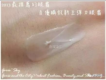 熬最深的夜敷最贵眼霜,用最好的眼霜熬最深的夜下一句