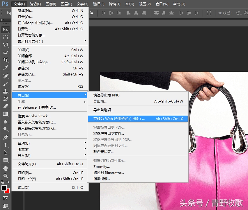 ps如何制作倒计时动态图,ps制作下雨动态图