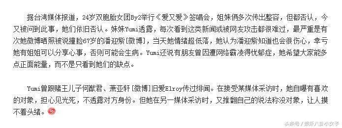 by2濮愬绾㈢櫧瑁欎寒鐩哥孩姣湡鎯婅壋,by2鎵胯鏁村浜嗗悧