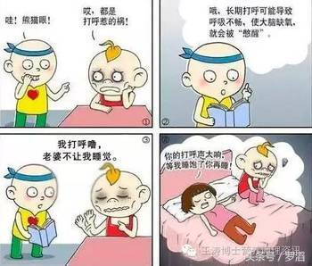 降血脂了可以治疗打呼噜吗,打呼噜对血脂的影响