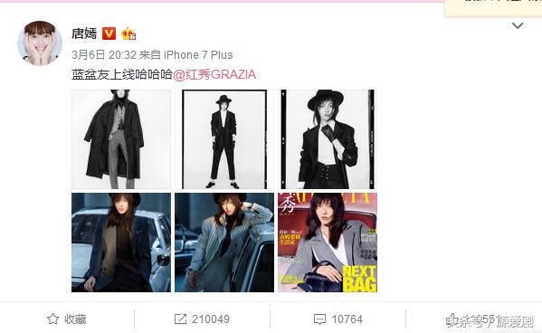 时装周唐嫣一袭红装惊艳全场,时尚穿搭看过来