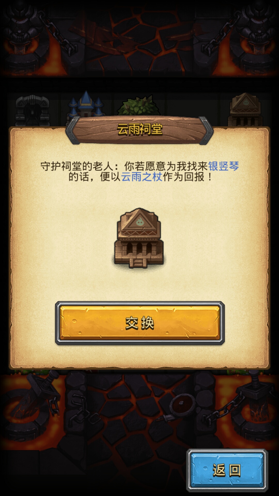 不思议迷宫巨龙系,不思议迷宫平民最强阵容