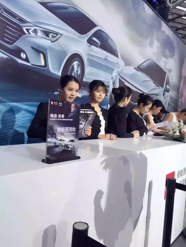 深八中国汽车界三大神秘组织之：迪粉