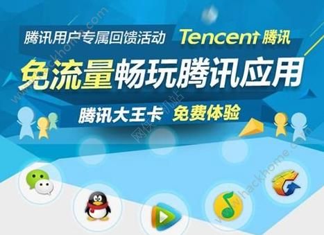 腾讯王卡如何办理,腾讯王卡不注销可以再申请吗