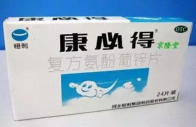 宠物不能喂人用的药,科普宠物不能吃的人类药品