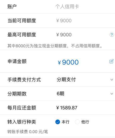 浦发万用金和云取现区别,浦发万用金到底该不该用